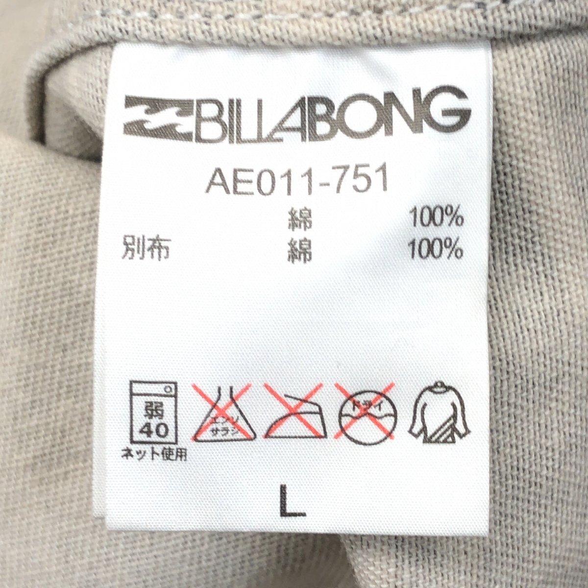 ●BILLABONG ビラボン 迷彩柄 デニムポケット シャツジャケット L カーキ オリーブ ブルゾン カモフラ サーフ系 サーフィン 国内正規品の画像7