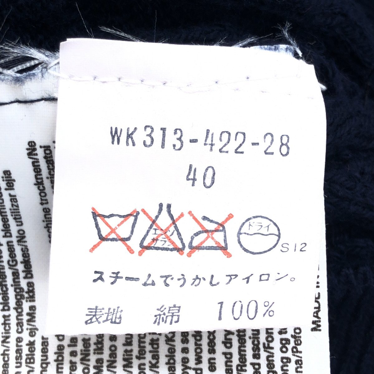 ●90's 英国製 BURBERRYS' バーバリーズ コットン ニット セーター 40/102(XL相当) 2L LL 大きいサイズ 古着 ヴィンテージ イギリス製_画像7