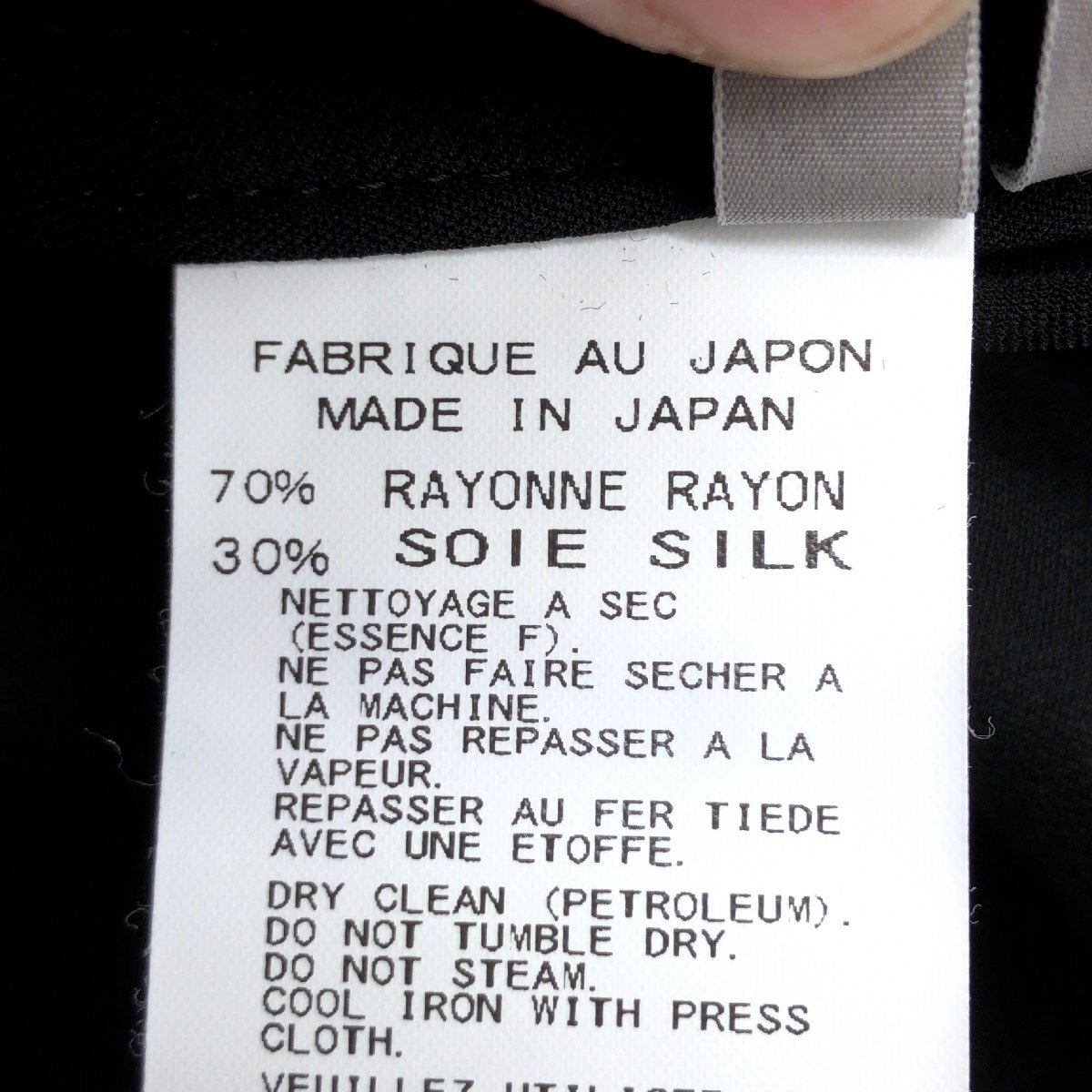 Yohji Yamamoto ヨウジヤマモト シルクブレンド 変形 アシンメトリー シアー ジャケット 3(L) 黒 ブラック 日本製 シースルー レディースの画像10
