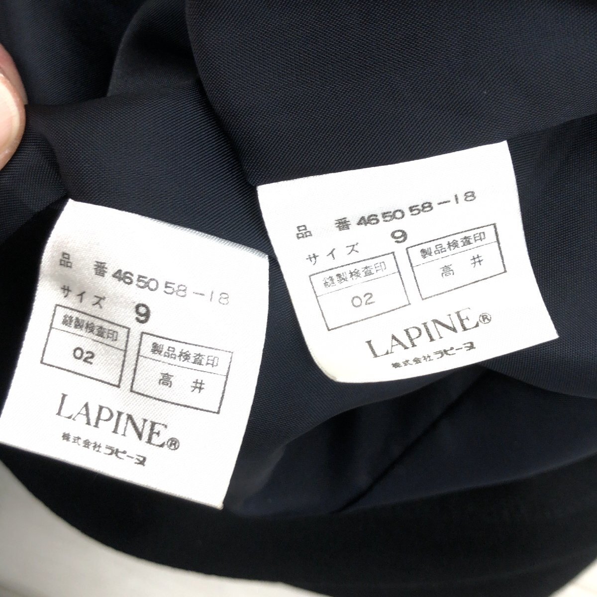 ●LAPINE ラピーヌ ワンピース アンサンブル スーツ 9(M) 黒 ブラック ジャケット ミモレ丈 喪服 礼服 ブラックフォーマルレディース_画像10