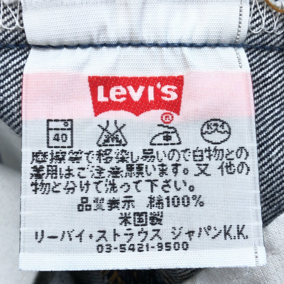 ●90's USA製 Levi’s リーバイス 刻印553 米国製最終モデル 501XX デニム パンツ 34 w80 ジーンズ サンベニート 99年製 ヴィンテージ 古着の画像3