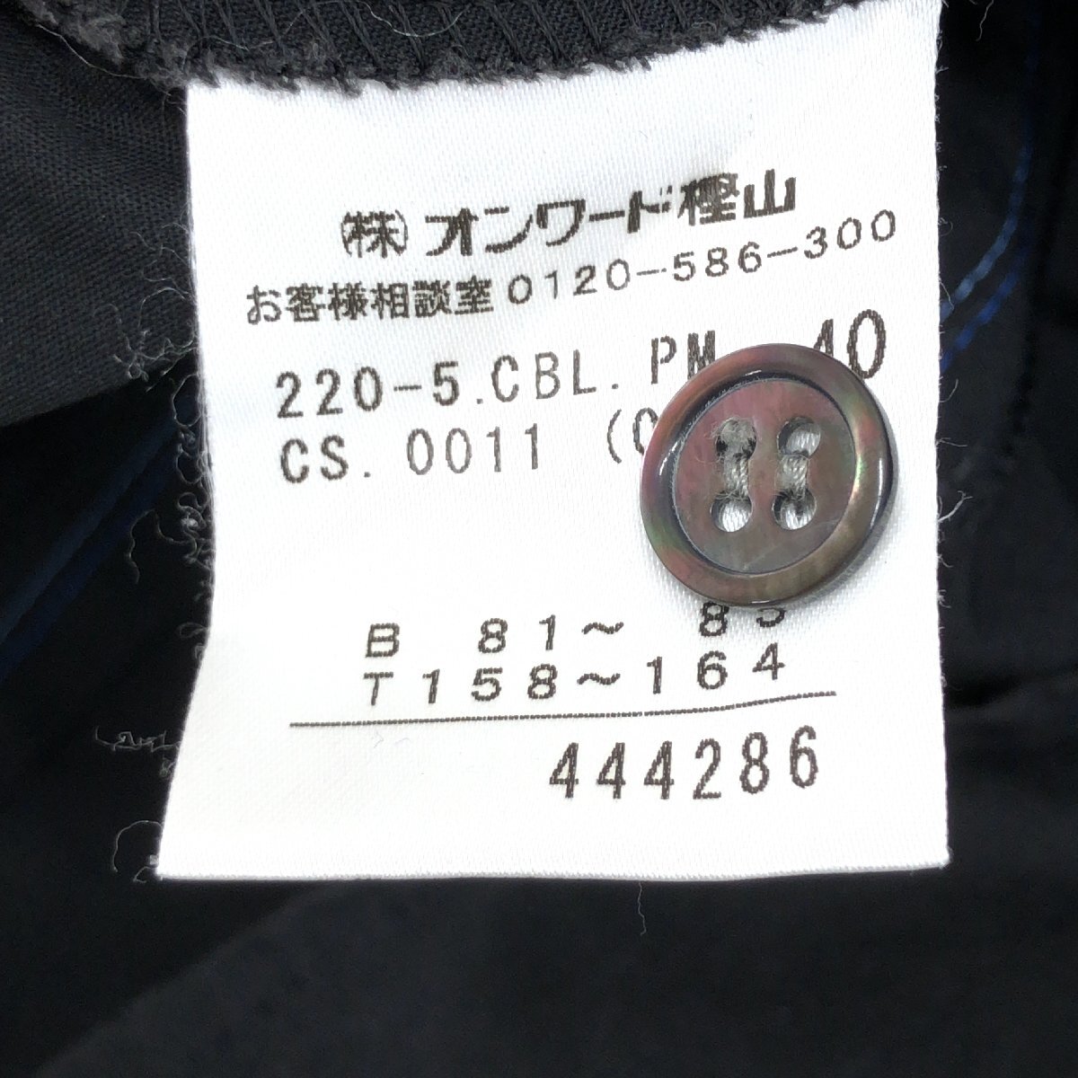 Paul Smith BLACK ポールスミス 刺繍デザイン シャツ 40(L) 黒 ブラック 日本製 ブラウス 長袖 国内正規品 レディース 女性用の画像9
