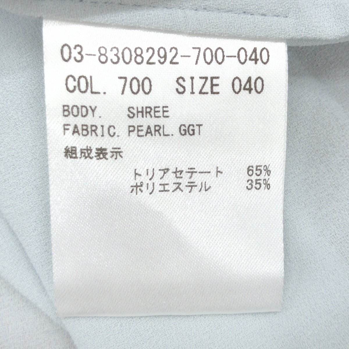 Theory luxe セオリーリュクス オープンネック シフォン プルオーバー シアー カットソー 40(L) ライトブルー 日本製 シャツ ブラウスの画像8