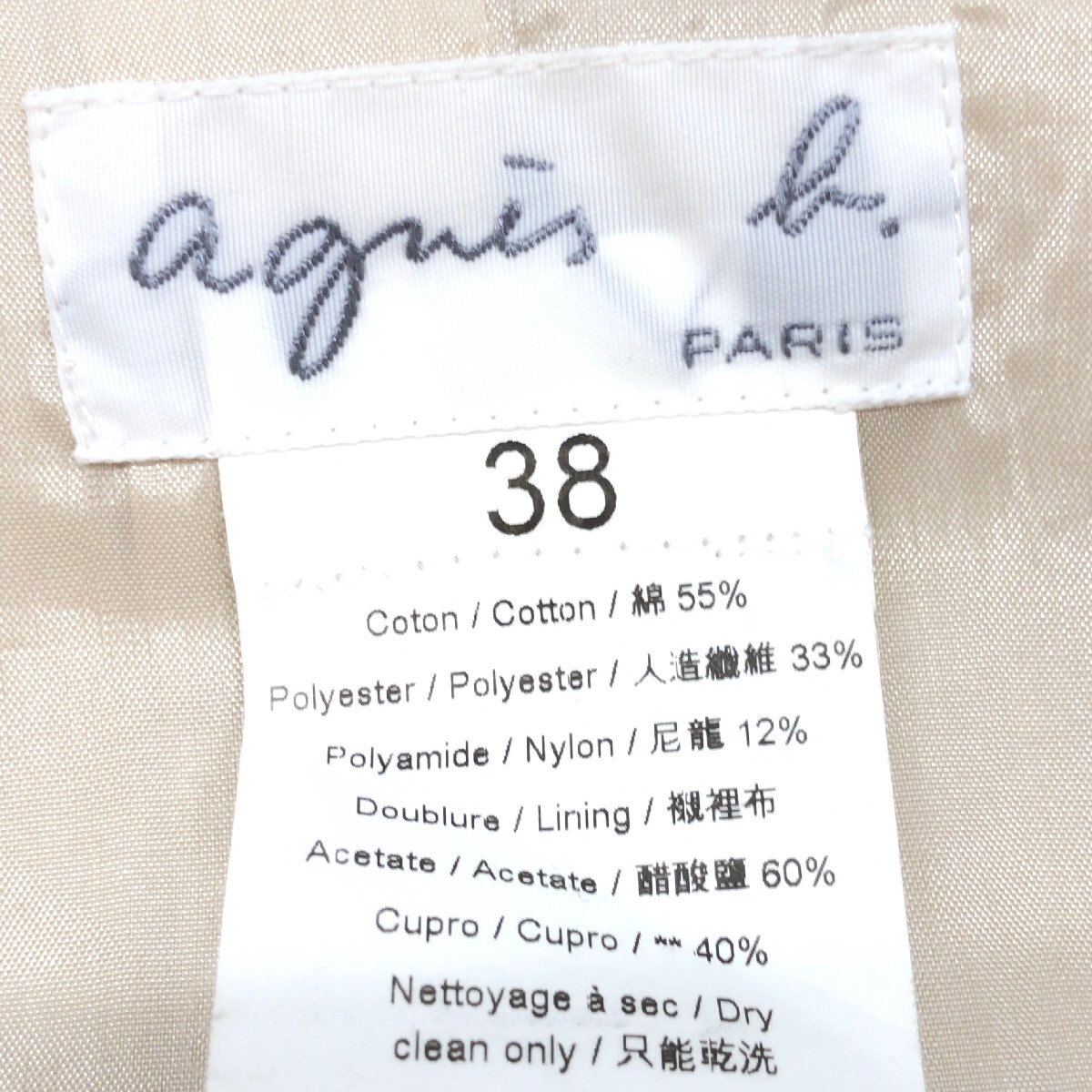 *agnes b. Agnes B coating processing spring coat 38(M) light beige long coat domestic regular goods lady's for women woman 