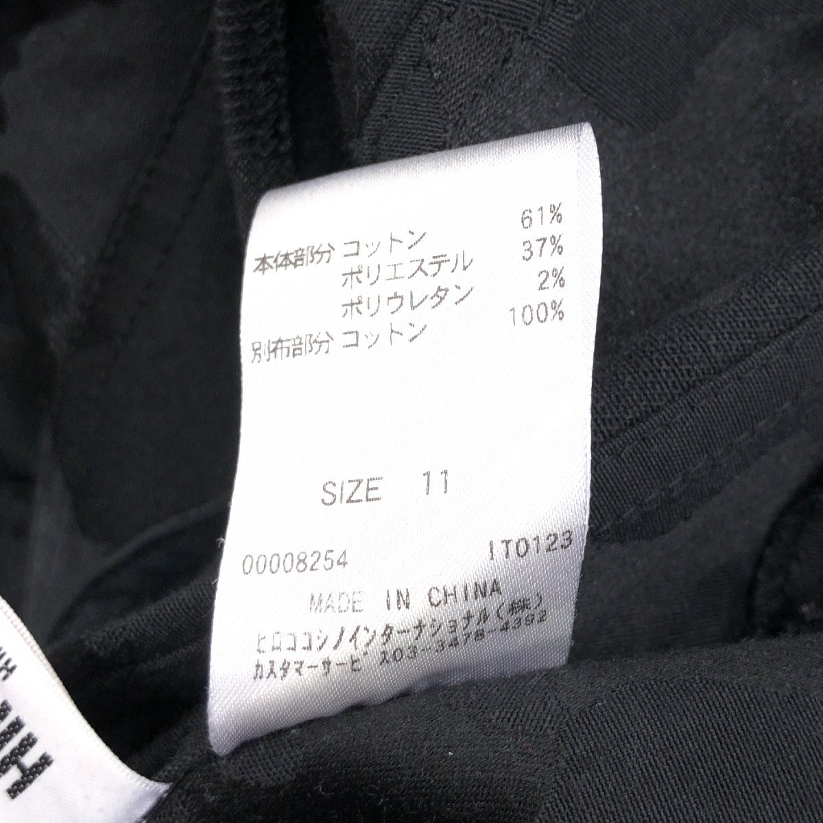 HIROKO BIS ヒロコビス 総柄 フーデット ベスト 11(L) 黒 ブラック ジャケット 羽織り 国内正規品 レディース 女性用 ヒロココシノの画像9