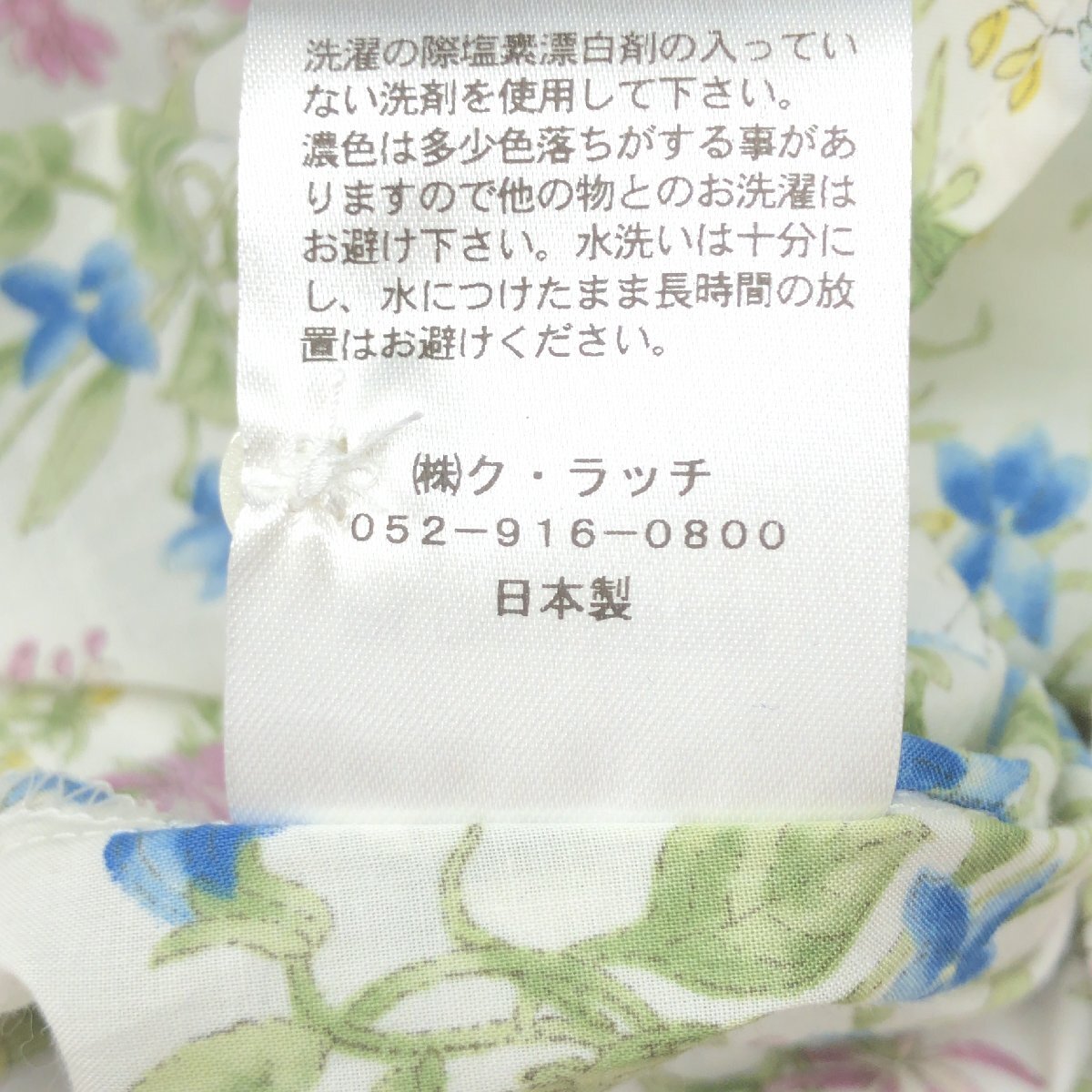BLUE LIFE ブルーライフ 総柄 コットン チュニック シャツ 3(L) オフホワイト系 日本製 花柄 ブラウス 国内正規品 レディース 女性用の画像7