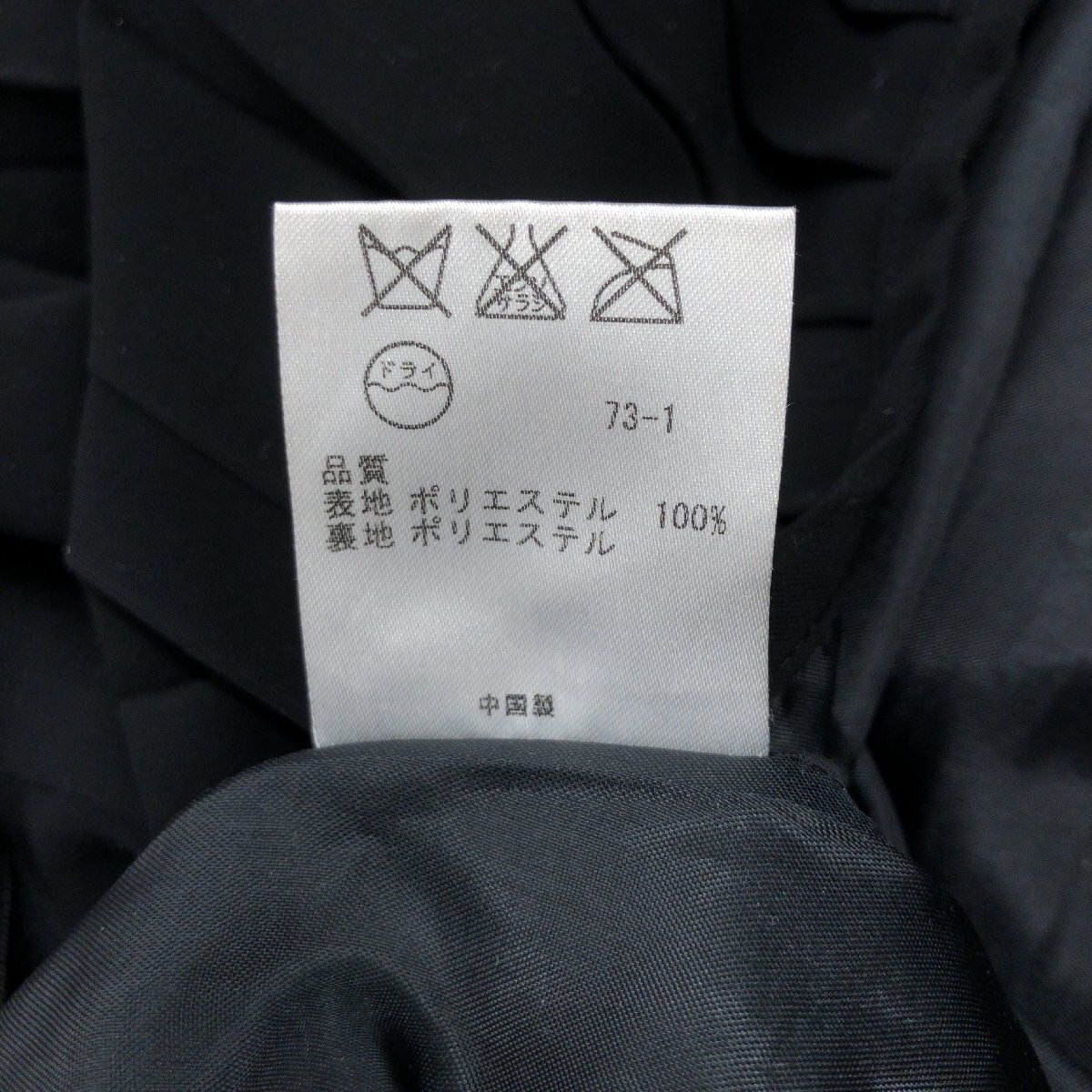 KUMIKYOKU クミキョク レイヤード プリーツ スカート 6(2XL) w80 黒 ブラック ミディ丈 3L ゆったり 大きい シフォンスカート 女性用 組曲