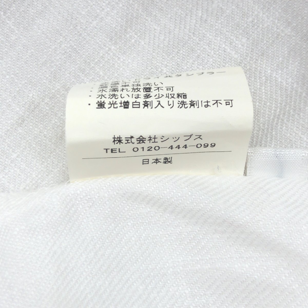 SHIPS シップス 麻 リネン100% シェルボタン サマーカーディガン M 白 ホワイト 日本製 羽織り ジャケット 国内正規品 レディース 女性用_画像9
