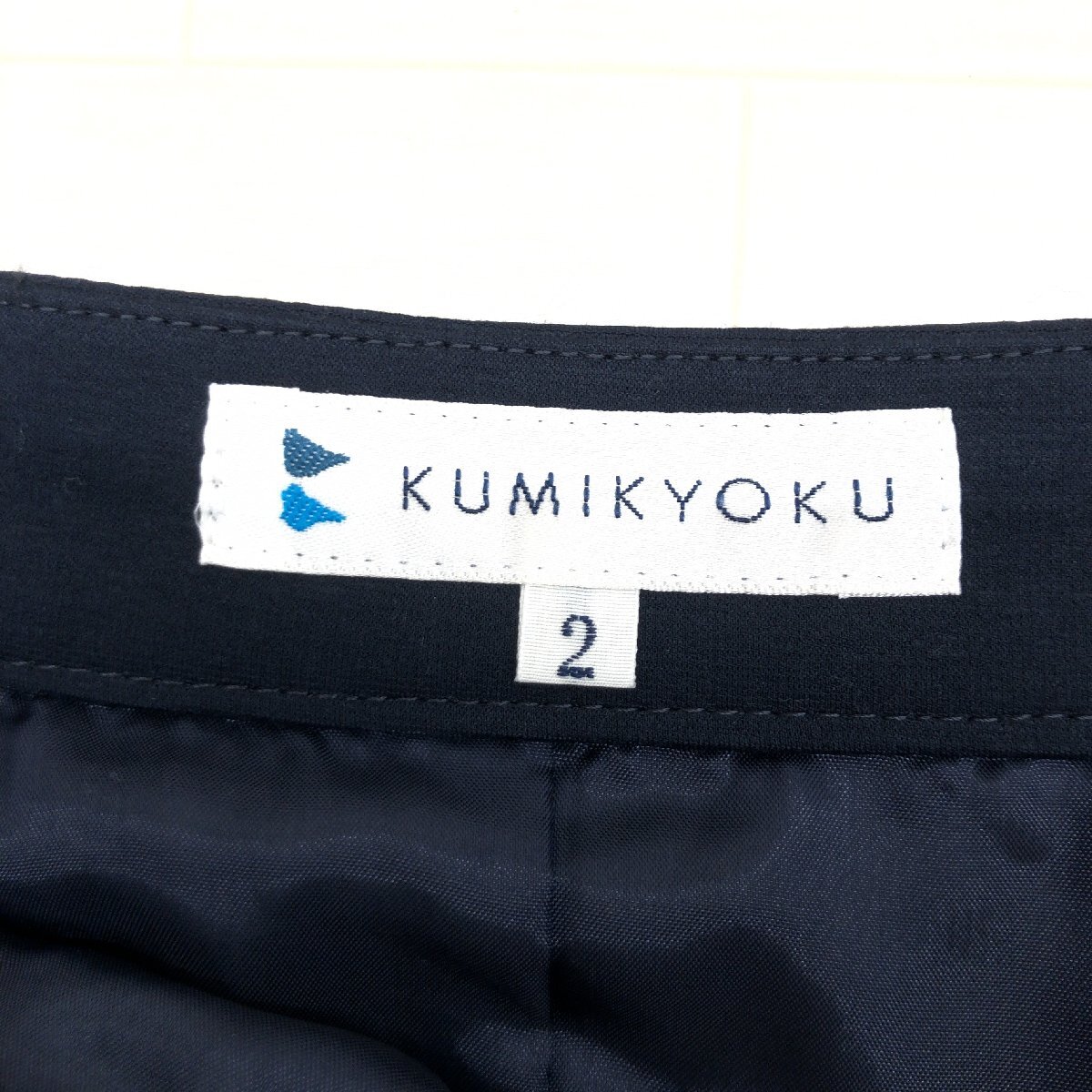 新品 KUMIKYOKU クミキョク コットン フレアスカート 2(M) w66 濃紺 ネイビー ミディ丈 国内正規品 レディース 女性用 組曲 未使用の画像3