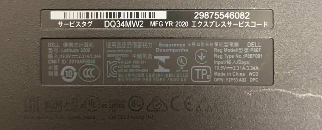 中古ノートパソコン★Windows10★DELL Latitude3500 Core i5-8265U/@1.80GHz/8GB/SSD 240GB/15インチ以上★の画像7