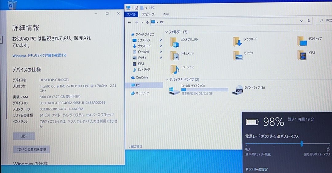 中古ノートパソコン ４台セット ★Windows10★Fujitsu Core i5-10310U/@2.21GHz/8GB/SSD 240GB/15インチ以上★の画像6