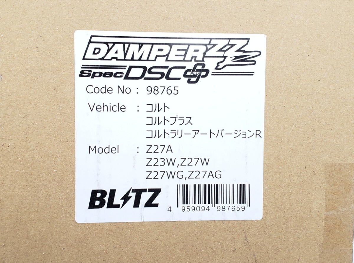 BLITZ│ブリッツ│DAMPER ZZ-R DSC プラス 車高調│コルト ラリーアート ver.R│コルト│Z27A Z27AG Z27W│電子制御│ピロアッパー│98765_画像5