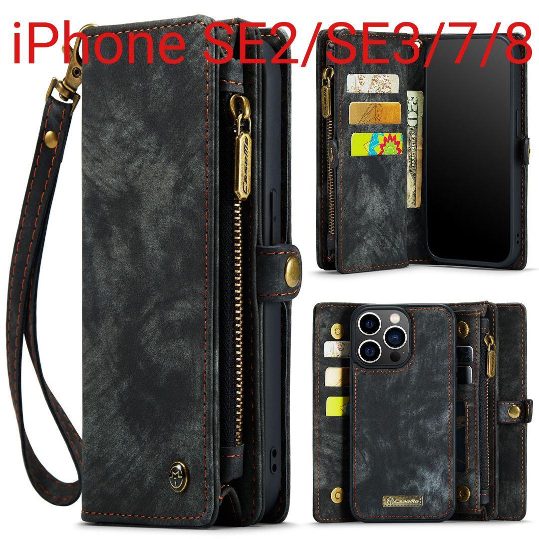 iPhone SE2 第2世代 SE3 第3世代 7/8用 スマホケース & 財布/携帯バッグ手帳/小銭入れ/アイフォン/手帳ケース/黒ブラックの画像1