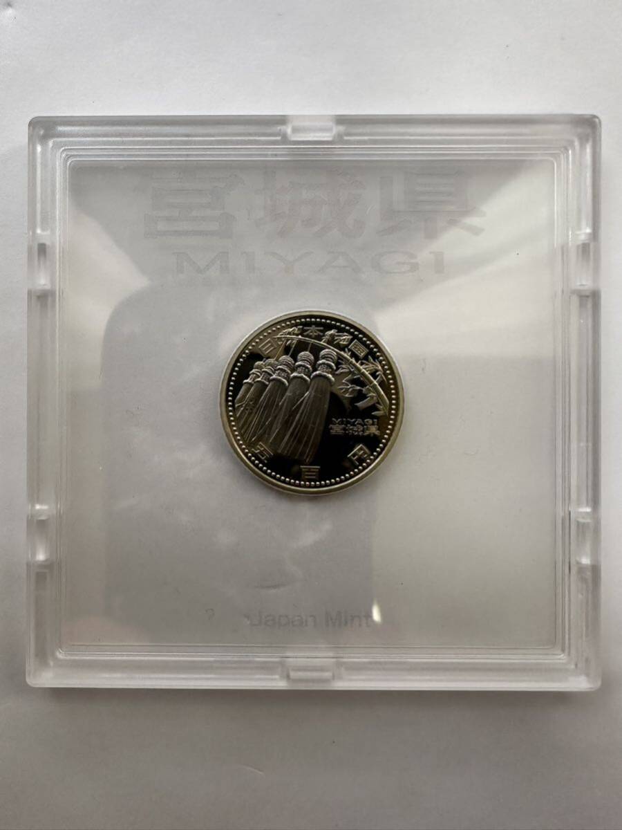 地方自治法施行六十周年記念 5百円バイカラークラッドプルーフ貨幣 セット 平成25年の画像2