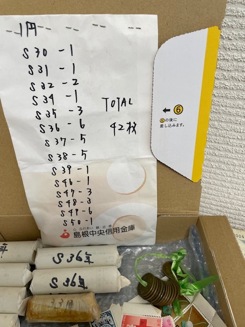 ■送料無料■ 古い紙幣・昭和の10円・5円・1円 750枚以上 さらにおまけたっぷり まとめてどうぞの画像6