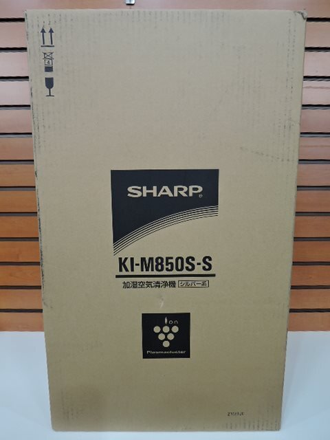 SHARP シャープ 床置き型 プラズマクラスター加湿空気清浄機 シルバー系 KI-M850S-S 約22畳用/未開封品 1_実際商品状態