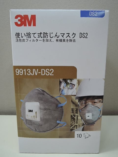 3M スリーエム 国家検定規格合格品 使い捨て式防じんマスク 10枚入 9913JV-DS2/未使用品_実際商品状態