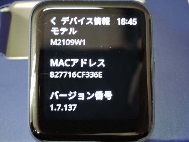 Xiaomi社製 スマートウォッチ Redmi Watch 2 Lite ブルー 1.55インチ HD タッチディスプレイ搭載 M2109W1 通電確認済/ジャンク品の画像7