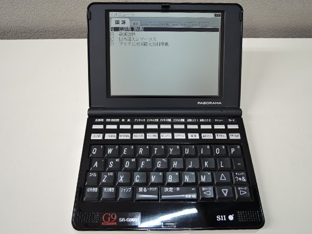 セイコーインスツル SII 生産終了品 電子辞書 PASORAMA搭載 英語モデル SR-G9001 動作確認済/中古難あり品の画像8