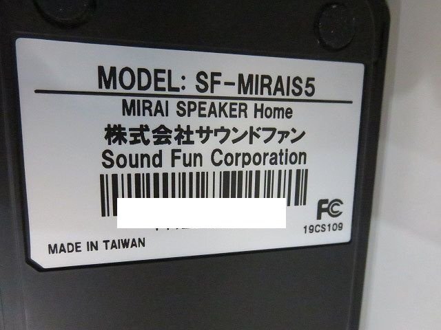 Sound Fun [サウンドファン] MIRAI SPEAKER Home ミライスピーカー ホーム [SF-MIRAIS 5] ブラック オーディオ機器 家電 /中古品 V17.1_記載情報（画像加工済）