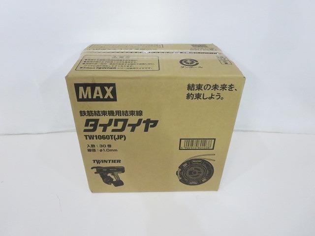 MAX [マックス] 鉄筋結束機用結束線 タイワイヤ TW1060T(JP) TW90600 30巻入 φ1.0mm 適合機種:RB-440T、610T【同梱不可】/未開封品 V16.1の画像1