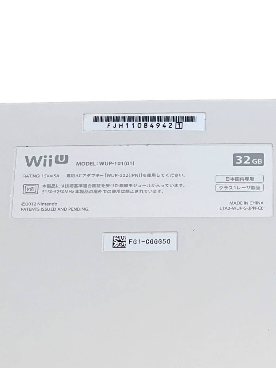 WiiU 白 Nintendo 任天堂 shiro 32G 本体 パッド ACアダプター ケーブル セット まとめ売り_画像8