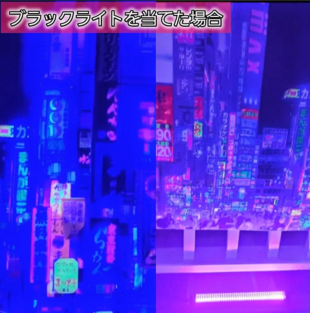 【未使用 新品】サイバー 都市 サイバーパンク UV ブラックライト反応 蛍光 タペストリー