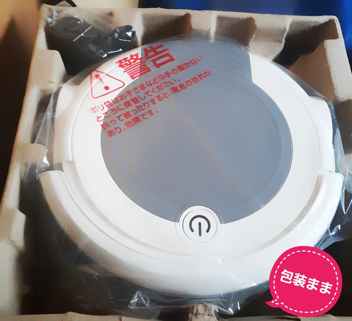 [ unused packing ..] robot cleaner AIM RC21