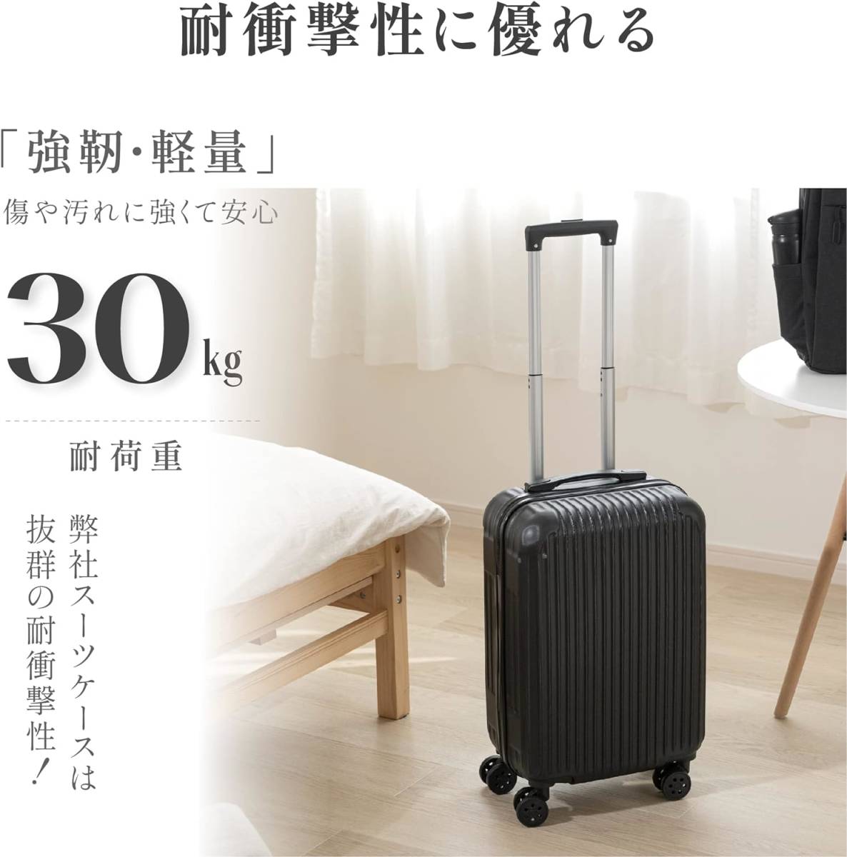 スーツケース Sサイズ 色:ホワイト sc101-20-wh WLJの画像4