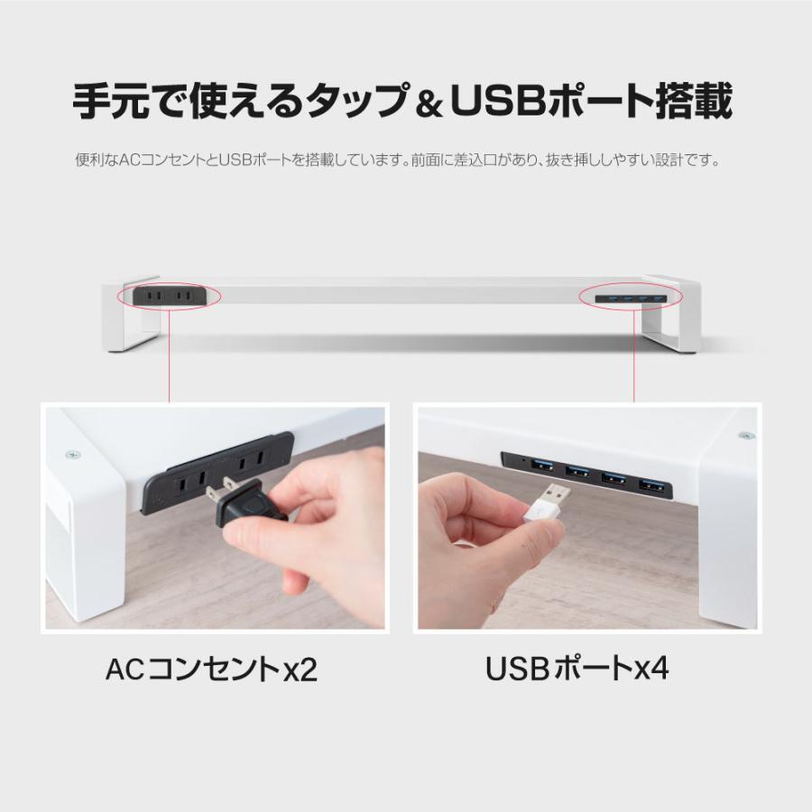 モニタースタンド 机上ラック 机上台 USB コンセント搭載 モニター台 液晶モニター台 PCスタンド ディスプレイ台 pms-800-bk AB301の画像8