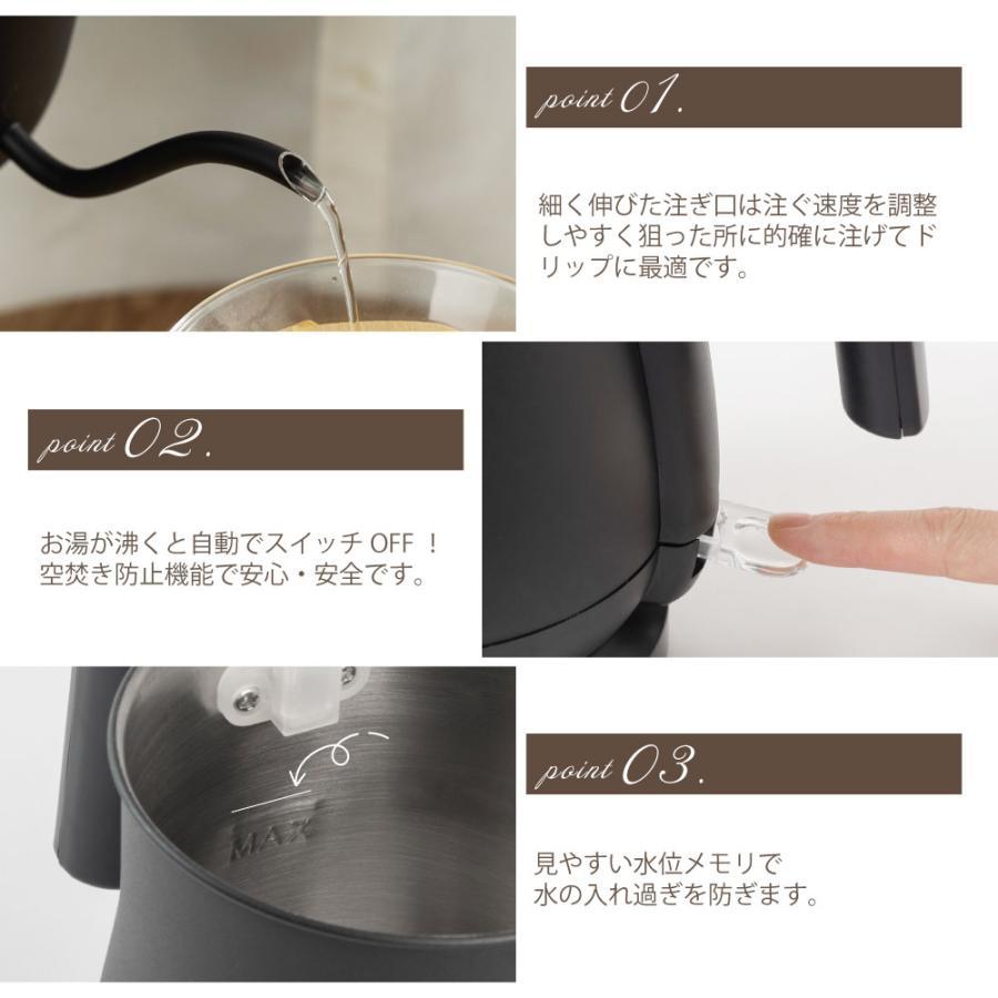  electric kettle stylish hot water dispenser kettle 800ml electric ... hot water ... vessel stainless steel nature heat insulation power empty .. prevention function egb-w81-bk/wh