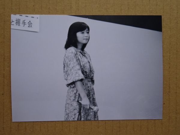 生写真 14枚セット【 太田裕美 B 】 10154_画像8