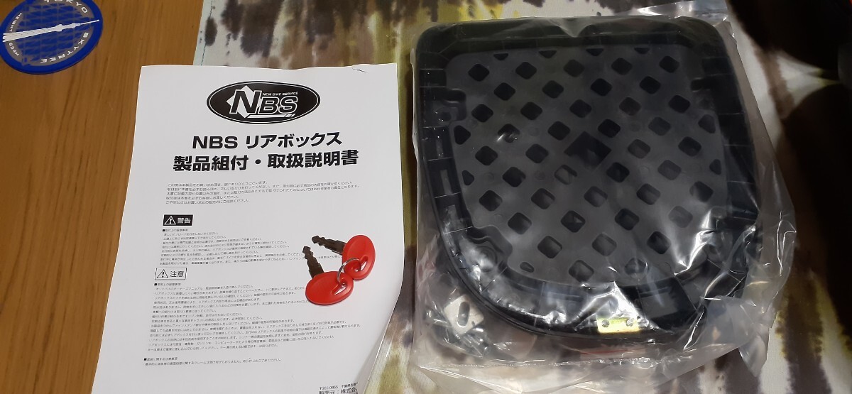 NBS48L リアボックス中古品(傷あり)ベース部未使用_画像9