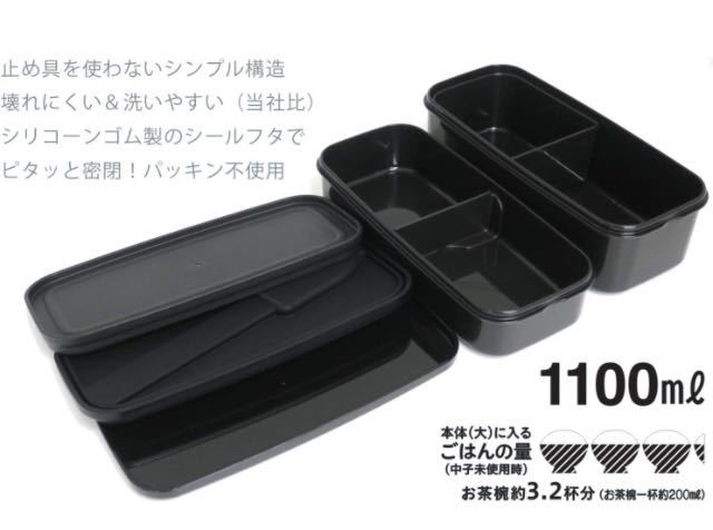  бесплатная доставка! мытье ...& трудно сломать! сделано в Японии OSK автомобиль in яркий посудомоечная машина соответствует мужской для 2 уровень ланч box 1 шт 1760 иен .