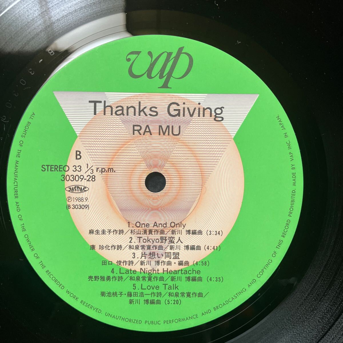 レコードLP 菊池桃子RA MU /thanks givingラムー歌謡曲シティポップcity pop 杉山清貴 アナログ 12インチjapanese mellow ジャケ不良の画像4