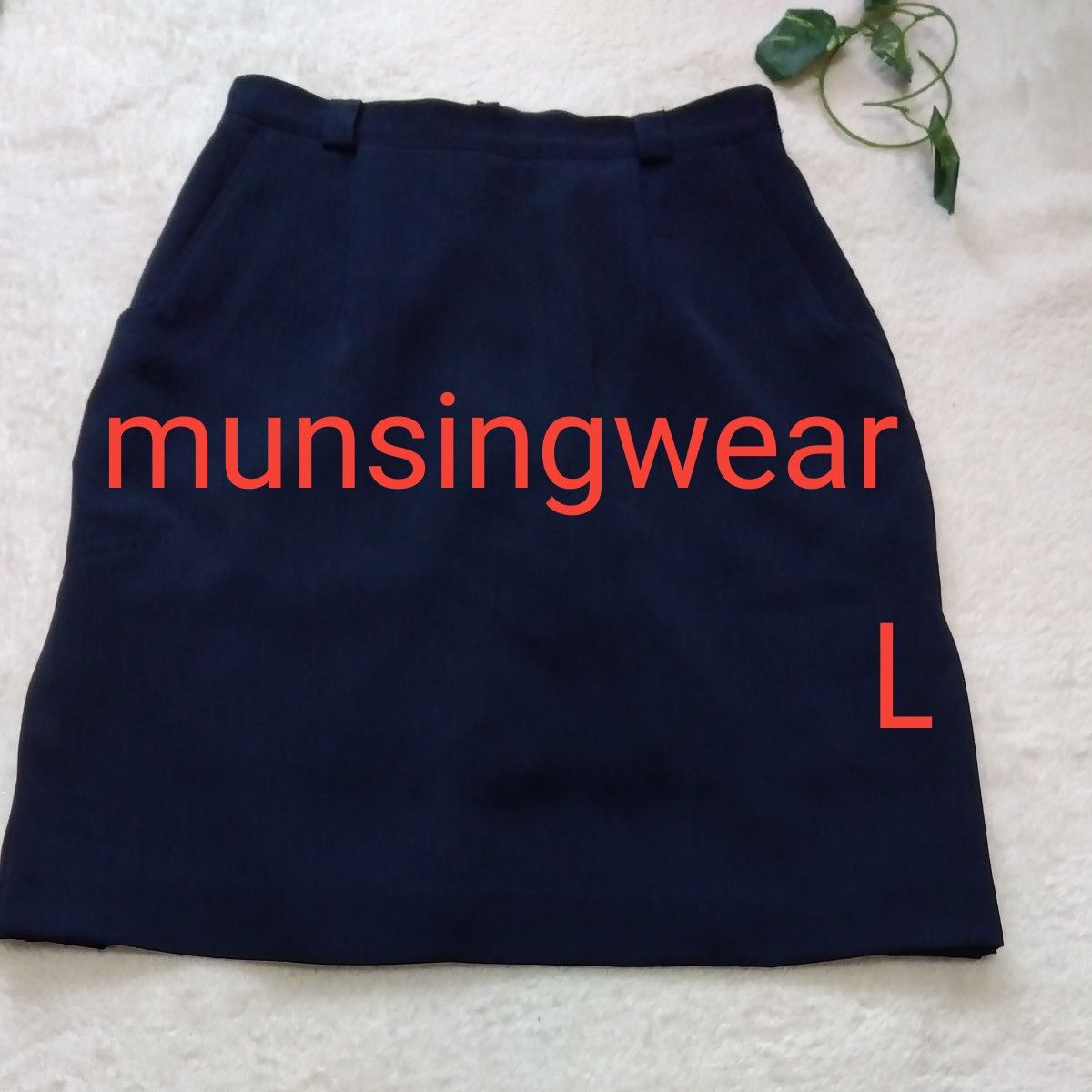 【munsingwear☆マンシングウェア】 キュロットスカート　 パンツ 無地　ネイビー　L　大きいサイズ　ウェストゴムあり