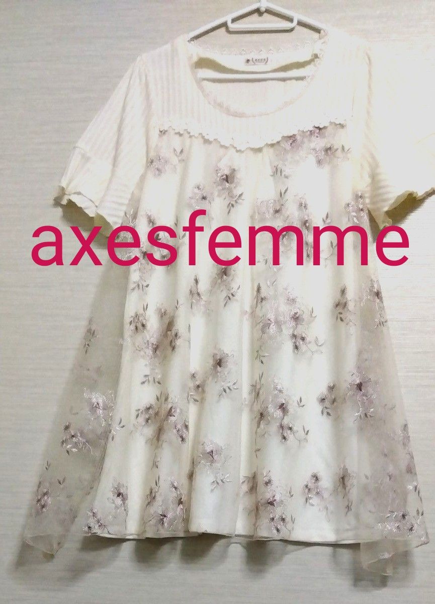 axes femme アクシーズファム】花柄刺繍チュール エプロン