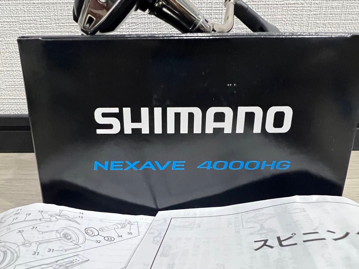 シマノ SHIMANOスピニングリール　青物釣り　4000HG ブラック&ブルー　