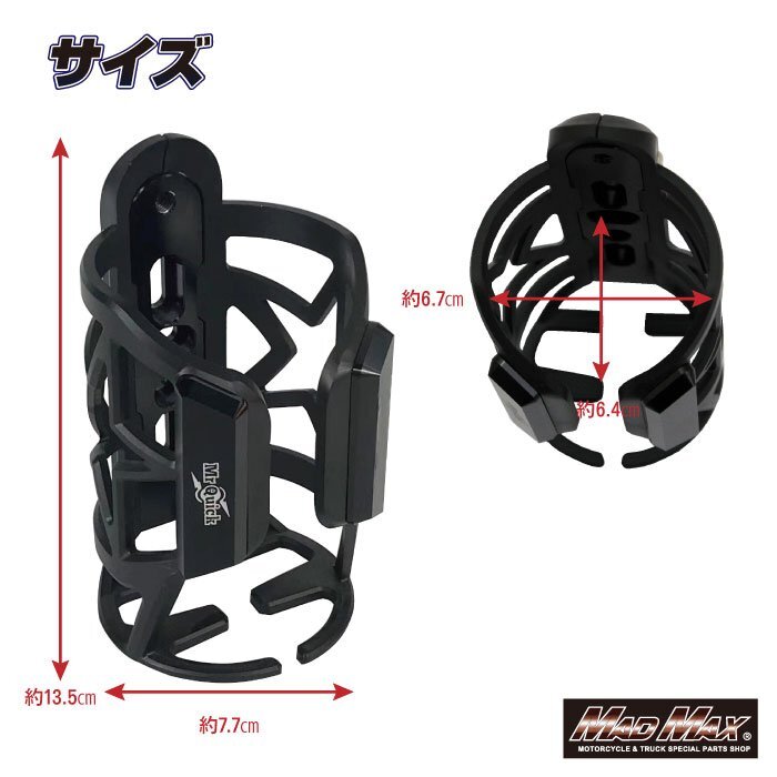 バイク用品 Mr Quick製 オートバイ 自転車用 ドリンクホルダー ミラーステータイプ オレンジ/水分補給 熱中症対策 ツーリング【送料800円】_画像4