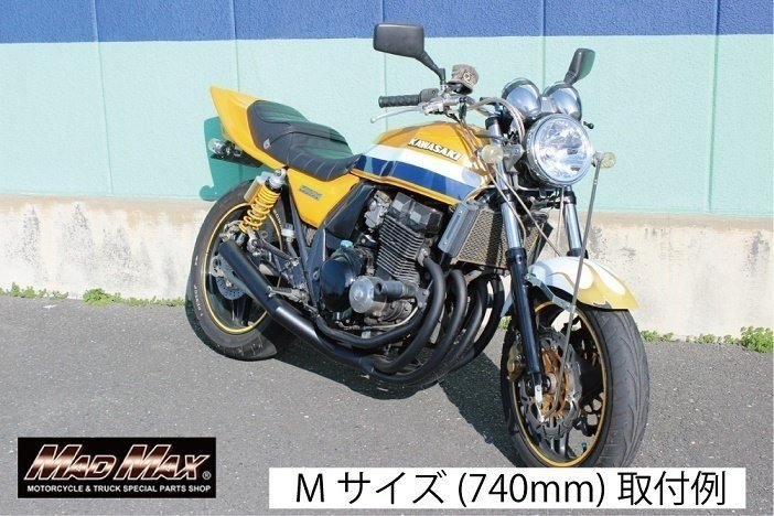 MADMAX バイク用品 バイク用 旗棒 Sサイズ ハタボー 490mm/旧車 インパルス GS400 ゴキ ザリ GT380 XJR 安全第一 ゼファー【送料800円】_画像3