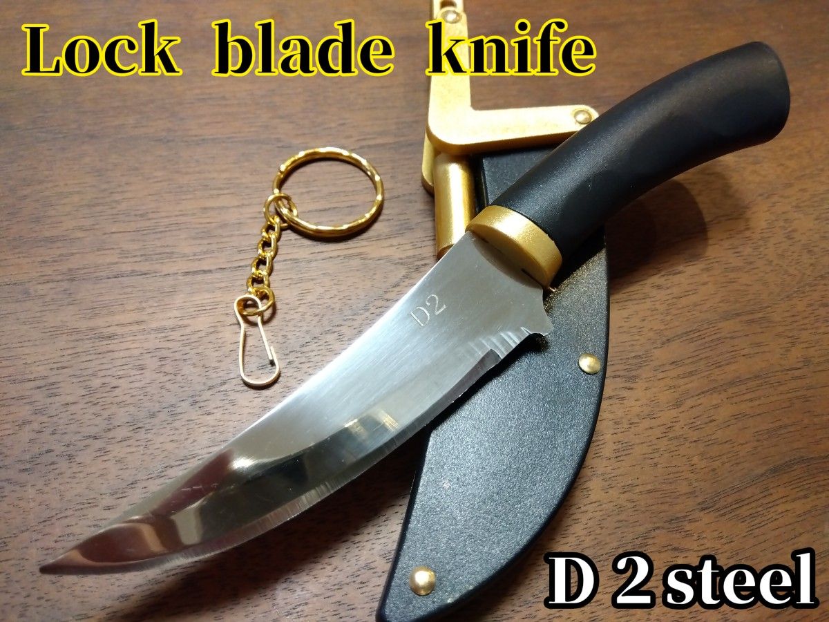 ★Lock blade knife 軽量 果物ナイフ キャンプ 登山 釣り アウトドア ハンティング サバイバルナイフ