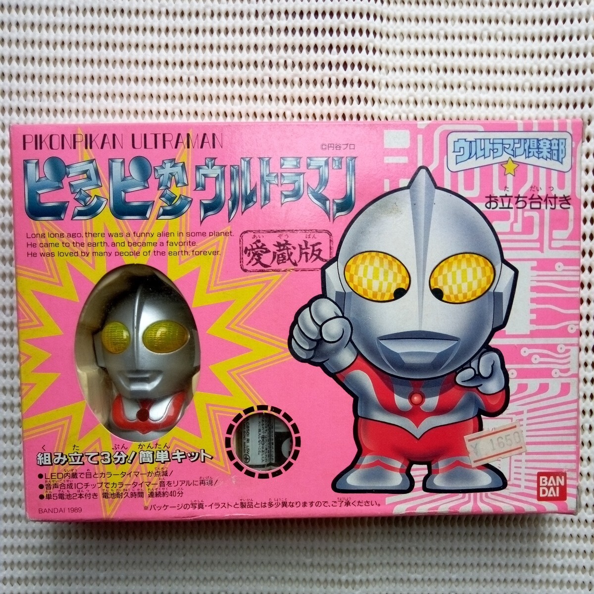 подлинная вещь,pi темно синий pi can Ultraman коллекционное издание *... шт. имеется,(LED внутренности ., глаз . цвет таймер . светится ) Ultraman клуб, Vintage, retro 