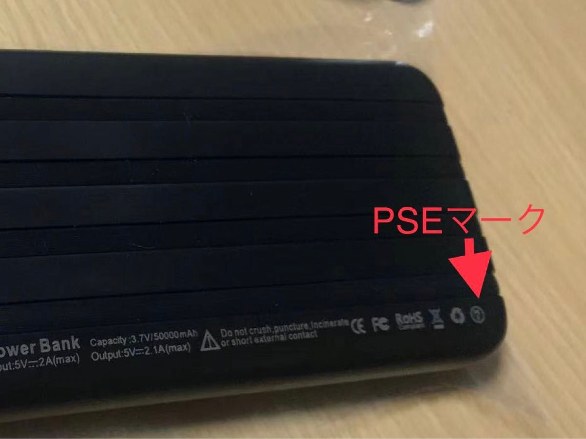 【2台セット】モバイルバッテリー 大容量 ワイヤレス充電器 50000mah ケーブル内蔵 薄型急速充電 コードレス PSE認証 