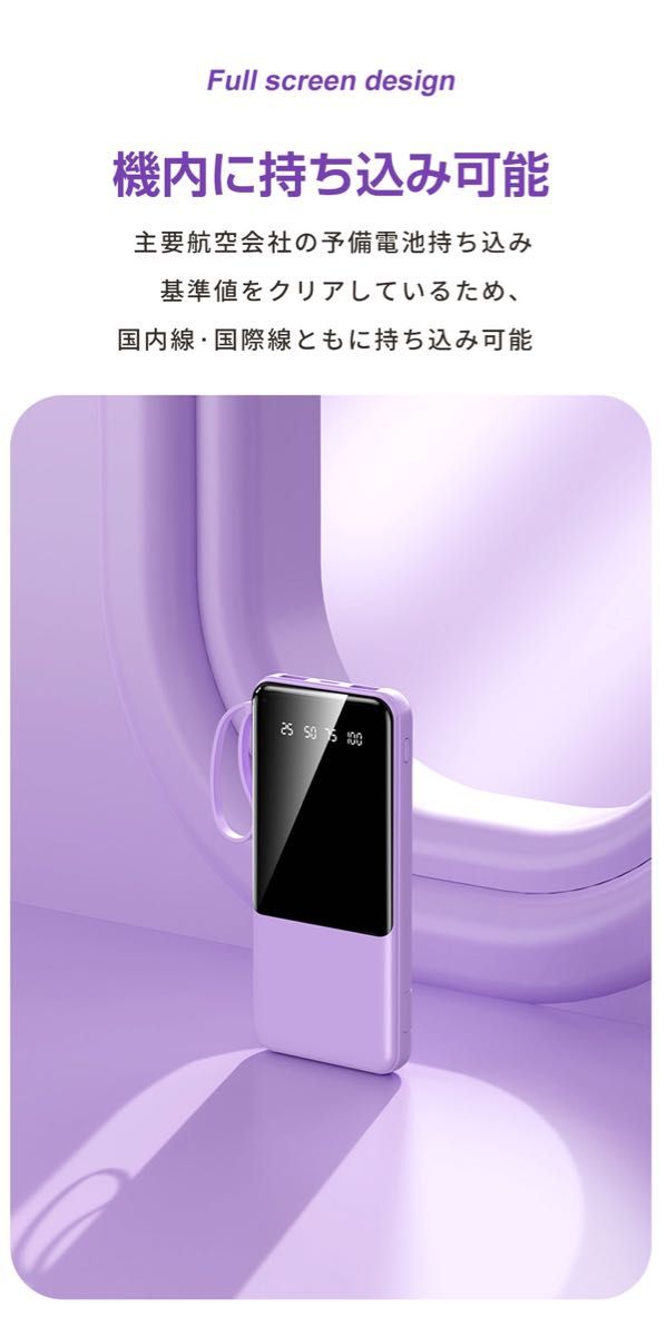 【数量限定】50000mah★5台同時急速充電 薄型モバイルバッテリー 小型 携帯便利★急速充電・災害対策★４種ケーブル内臓