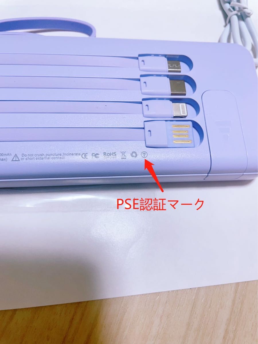 【数量限定】50000mah★5台同時急速充電 薄型モバイルバッテリー 小型 携帯便利★急速充電・災害対策★４種ケーブル内臓