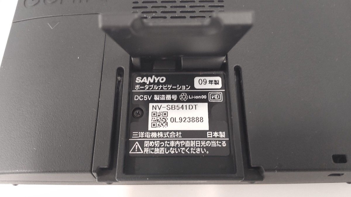 ゴリラ ポータブルナビ ワンセグ SANYO ポータブルカーナビゲーション