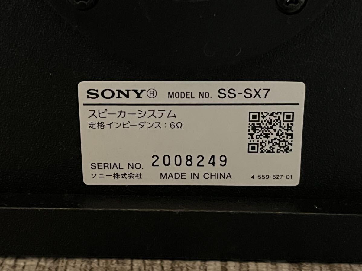 SONY ソニー CMT-SX7 SS-SX7マルチオーディオコンポ ハイレゾ Bluetooth CD ミニコンポ 通電確認済み 再生不可 ジャンク品の画像5