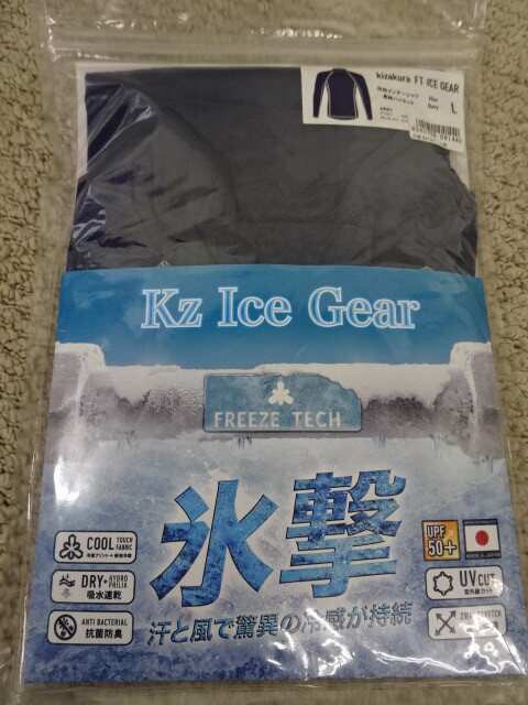 （K-2667）★新品★ キザクラ FT ICE GEAR L 冷却インナーシャツ 長袖ハイネック の画像2
