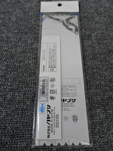 （K-2672）★新品★ ハヤブサ TTSUDAE6 遊動式 コウイカリーダー 4号 3枚セットの画像5