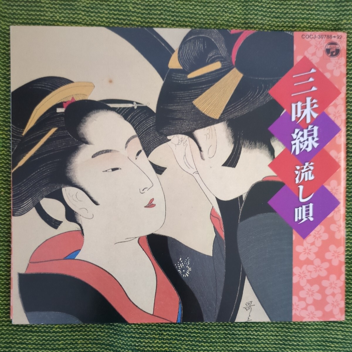 三味線 流し唄 ●ＣＤ５枚セット 昭和_画像1